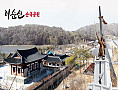 http://nhdosan.co.kr/data/file/tour/3554922811_cY1lzjIt_1EC9DB4EC889CEC8BA0_EC889CEAB5ADEAB3B5EC9B90.jpg